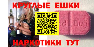 меф Аргун