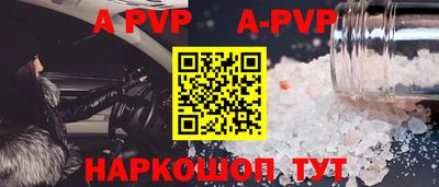 кокаин премиум Апшеронск