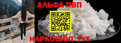 меф Аргун