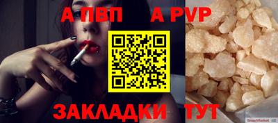 кокаин премиум Апшеронск