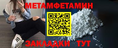 мяу мяу кристалл Апрелевка
