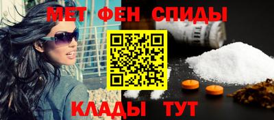 меф Аргун