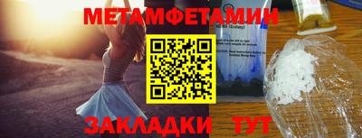 мяу мяу кристалл Апрелевка
