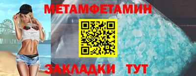 кокаин премиум Апшеронск