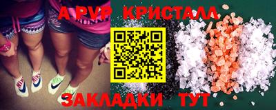 кокаин премиум Апшеронск