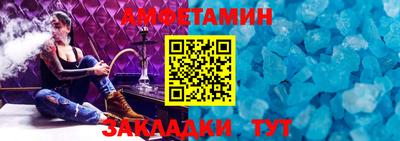 кокаин премиум Апшеронск