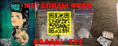 кокаин премиум Апшеронск