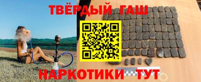 мяу мяу кристалл Апрелевка