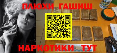 меф Аргун