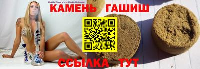 меф Аргун