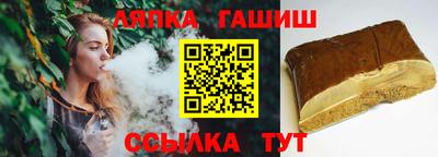 кокаин премиум Апшеронск