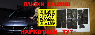 мяу мяу кристалл Апрелевка