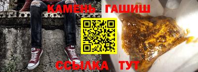 меф Аргун