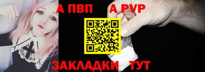 мяу мяу кристалл Апрелевка