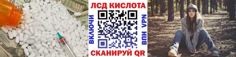 блэк спрут как войти  Березники  Лсд 25 экстази ecstasy  где можно купить  
