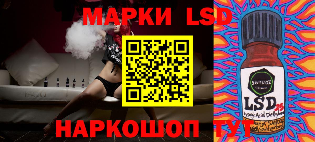 Березники  ЛСД экстази ecstasy  Лсд 25 экстази ecstasy  Вход с VPN 