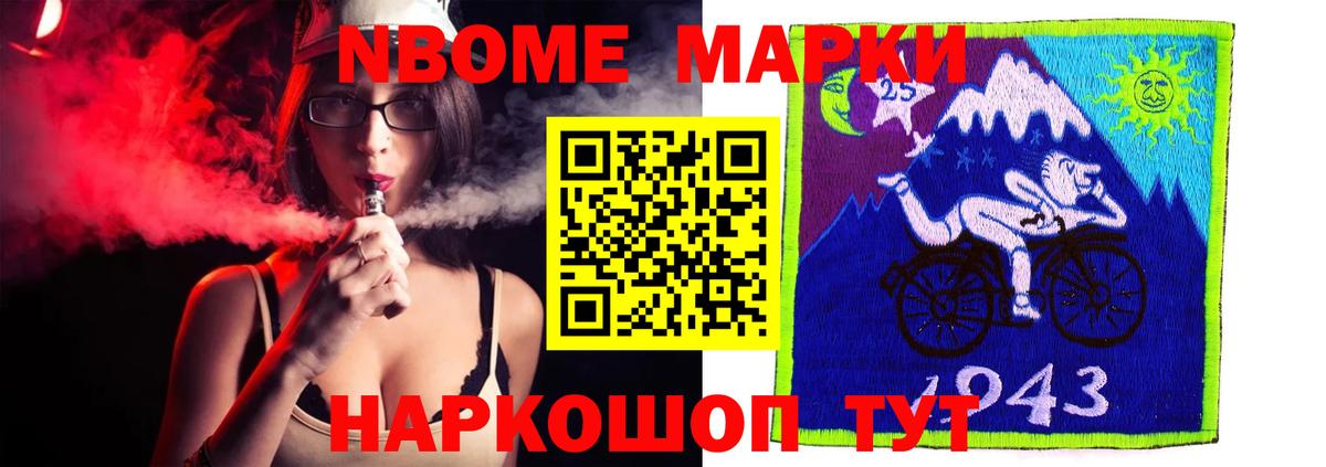 БУТИРАТ Березники