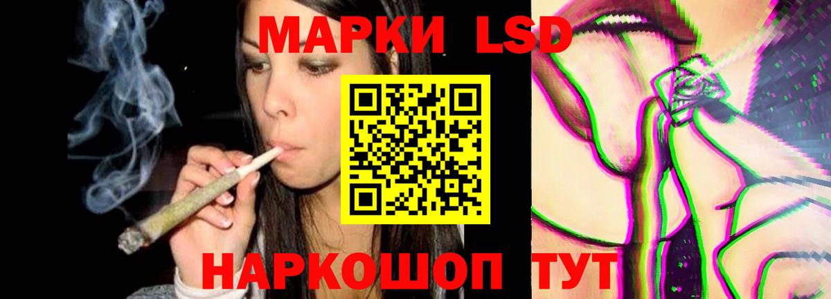 Лсд 25 экстази кислота Березники