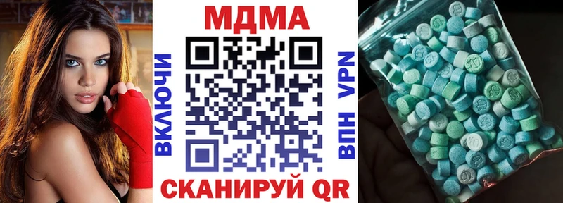 MDMA crystal  hydra сайт  Березники 