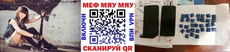 Меф 4 MMC  Березники 