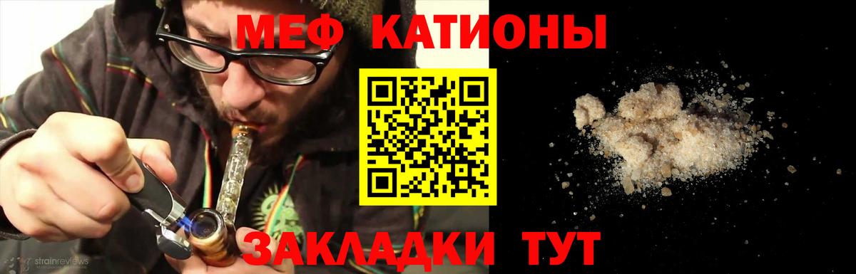 МЯУ-МЯУ VHQ  МЯУ-МЯУ 4 MMC  МЯУ-МЯУ  Вход с VPN  Березники 