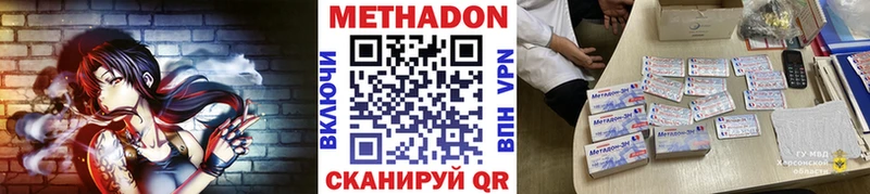 где купить наркоту  Березники  Метадон кристалл 