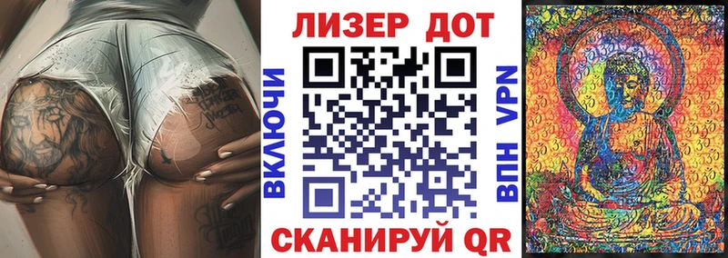 Марки NBOMe 1500мкг цена Березники