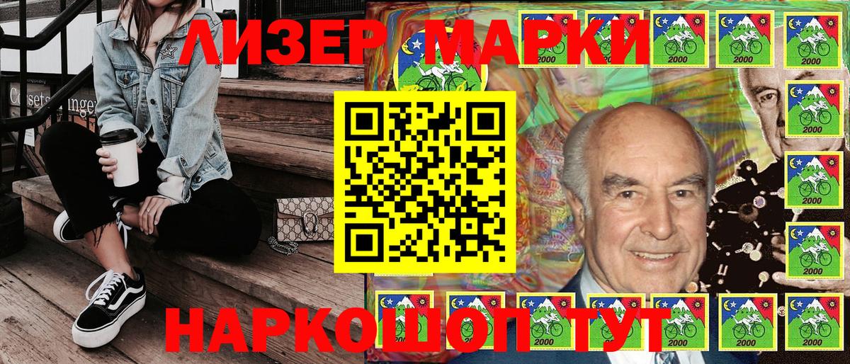 Березники  Наркотические марки  Вход с VPN  Марки 25I-NBOMe 1,5мг 