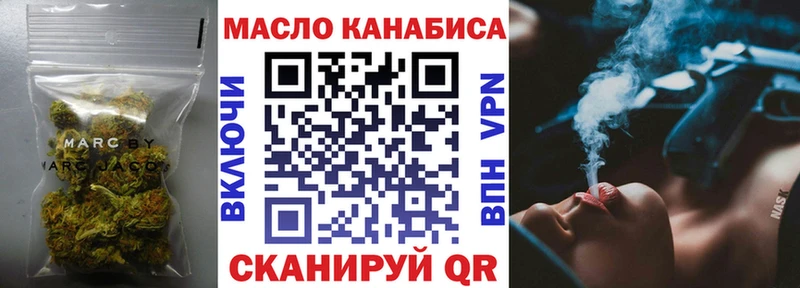 Дистиллят ТГК вейп как найти закладки Березники