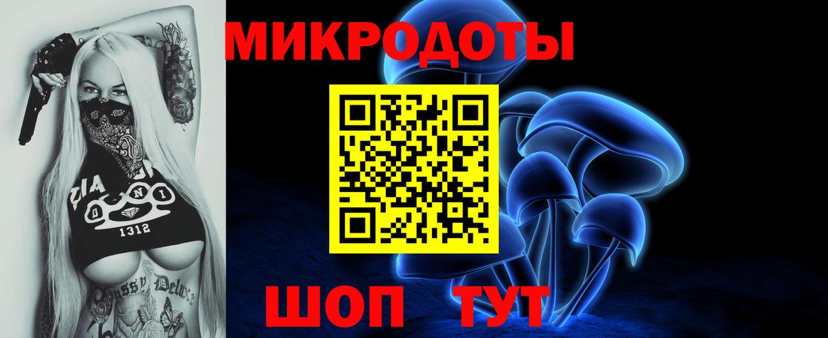 Галлюциногенные грибы MAGIC MUSHROOMS  Галлюциногенные грибы ЛСД  наркота  Вход с VPN  Березники 