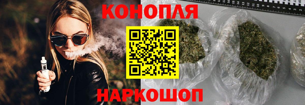 МАРИХУАНА AK-47  Каннабис THC 21%  Березники  Конопля план  Бошки Шишки VHQ 