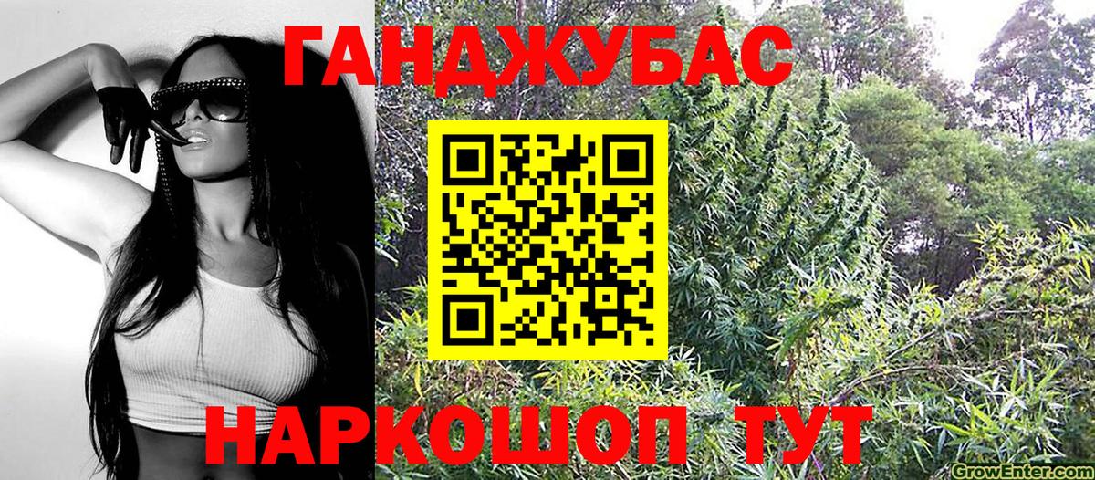 Канабис марихуана Березники