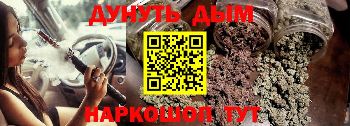 Марихуана ГИДРОПОН Березники